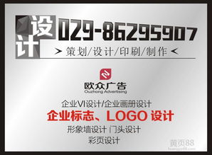 廣告公司價格、報價策略解析與如何通過廣告網優化企業形象策劃