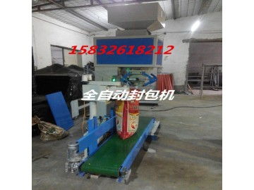 麩皮定量稱重包裝機(jī) 大城縣劉固獻(xiàn)創(chuàng)興數(shù)控設(shè)備廠的創(chuàng)新產(chǎn)品