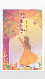 TIF不分層光花園 文藝創(chuàng)作的格式、素材與靈感模板